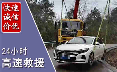 九寨沟高速公路救援场景与案例