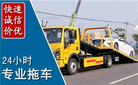 九寨沟拖车救援场景与案例