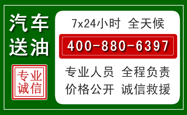 九寨沟拖车救援发展新趋势：北斗导航系统加持下的拖车救援特点