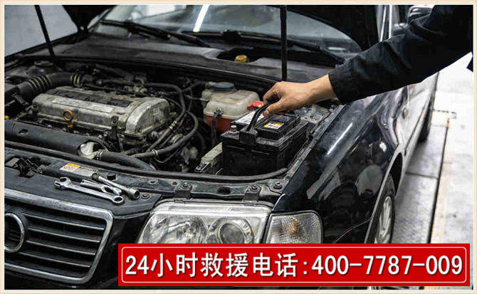 九寨沟汽车搭电